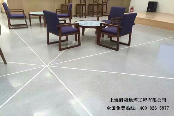办公室地面材料
