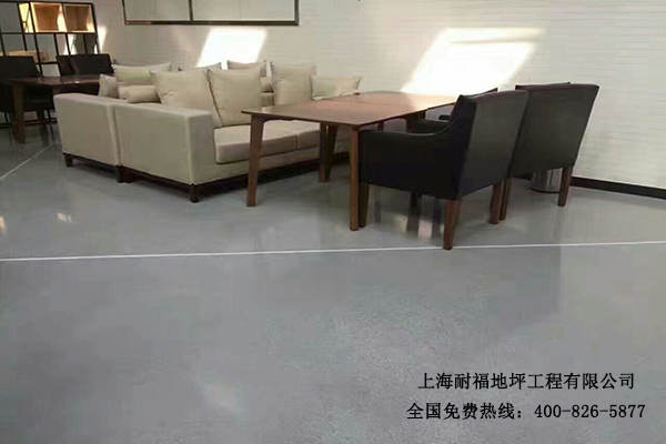 办公室地面材料