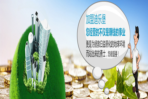 装修建材加盟代理 装修建材加盟代理
