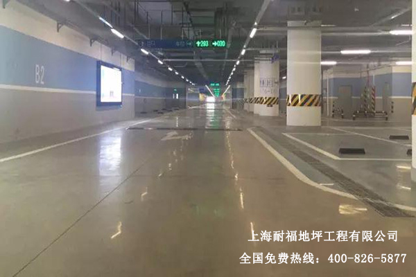 停车库地坪