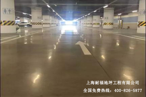 停车库地坪