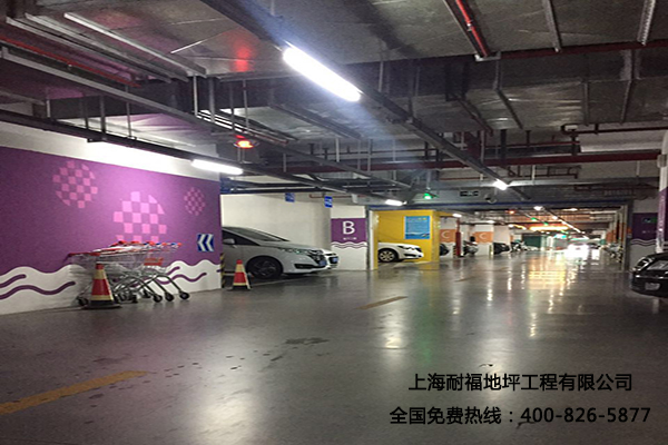 地下停车场旧地面翻新改造