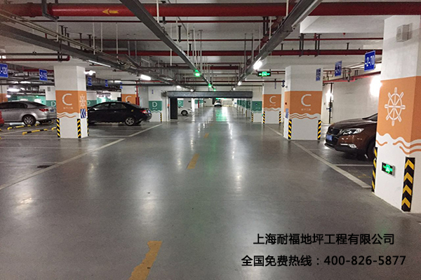地下停车场旧地面翻新改造