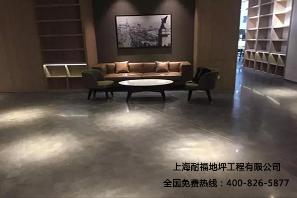 办公室地面