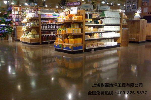 商场地面