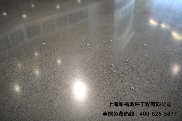 旧地面翻新
