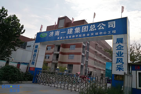 密封固化地坪