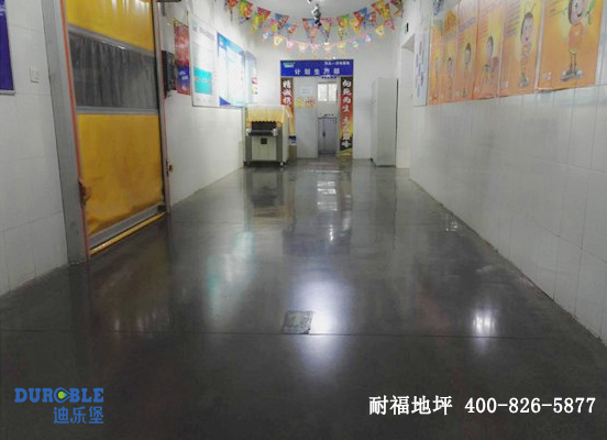 冷库地面