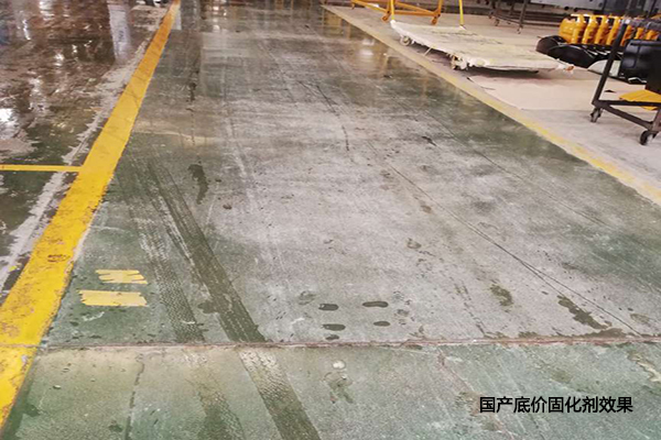 旧地面翻新