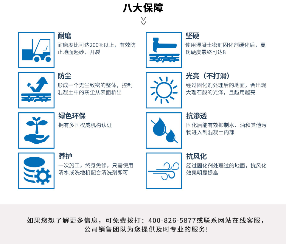 进口固化剂