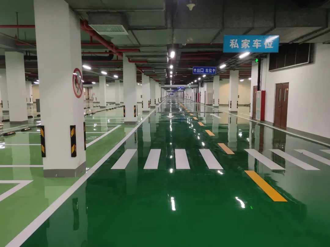 环氧地坪