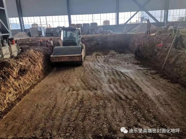混凝土地坪