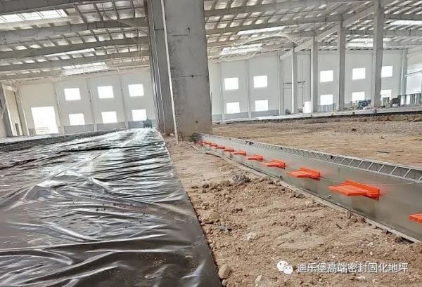 混凝土地坪